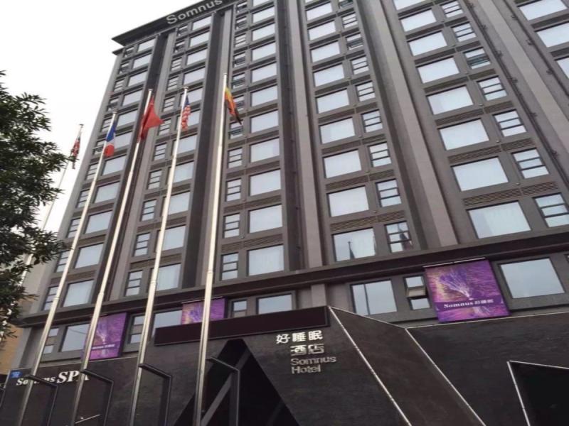 乐山上善居养心禅景酒店 Shangshan Zen Hotel Leshan Exteriör bild