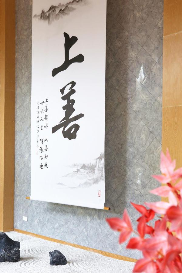 乐山上善居养心禅景酒店 Shangshan Zen Hotel Leshan Exteriör bild