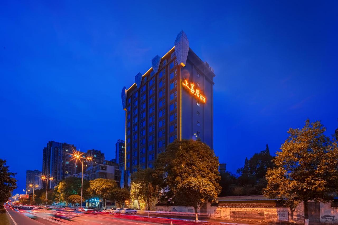 乐山上善居养心禅景酒店 Shangshan Zen Hotel Leshan Exteriör bild